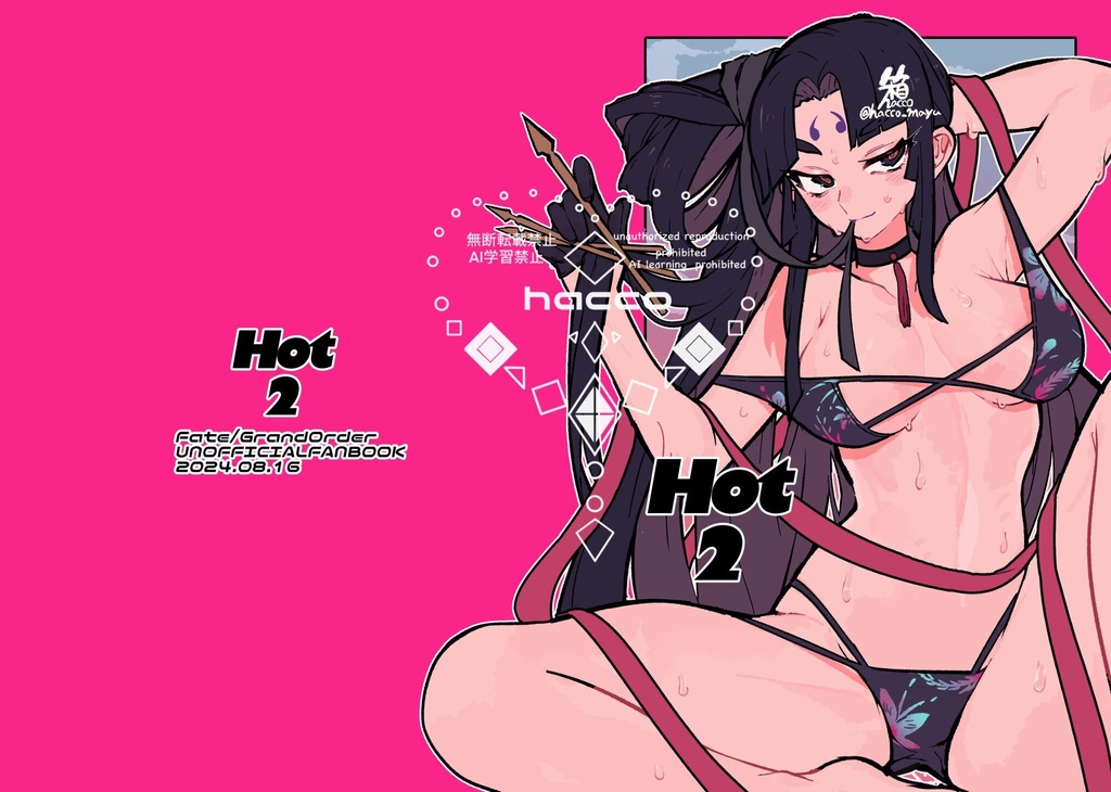 Hot2