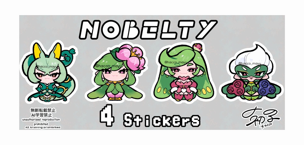 ぽけぎほん2