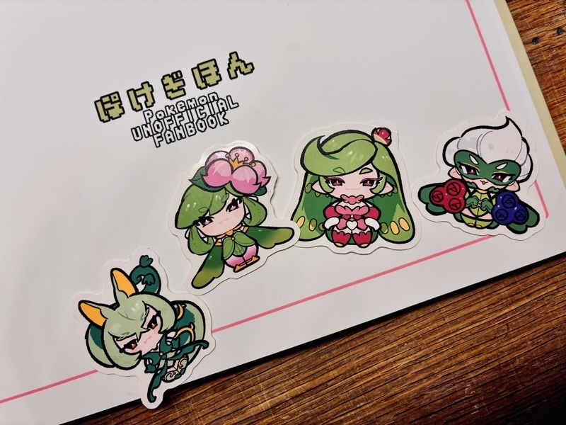 ぽけぎほん2