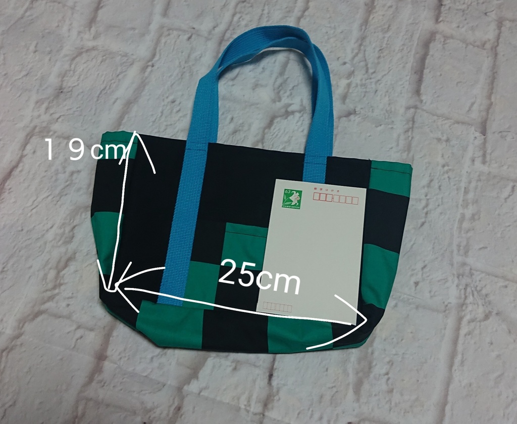 【送料込】手提げ鞄 炭治郎or禰豆子