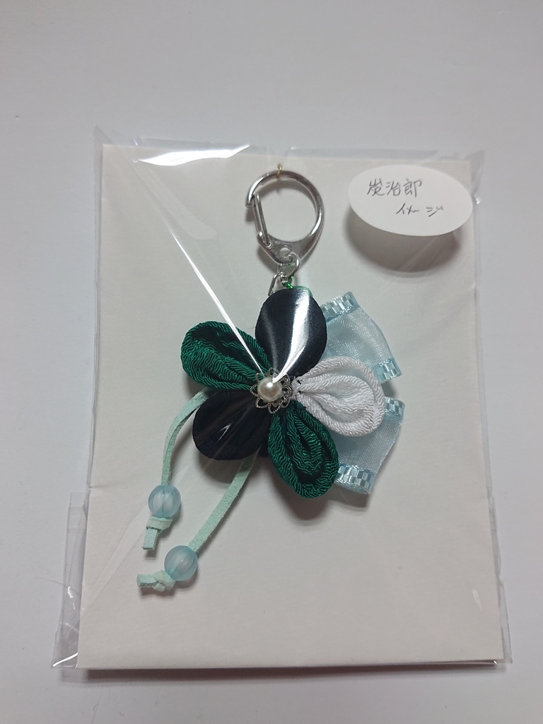 【送料込】イメージキーホルダー 鬼殺隊(かまぼこ隊+同期)