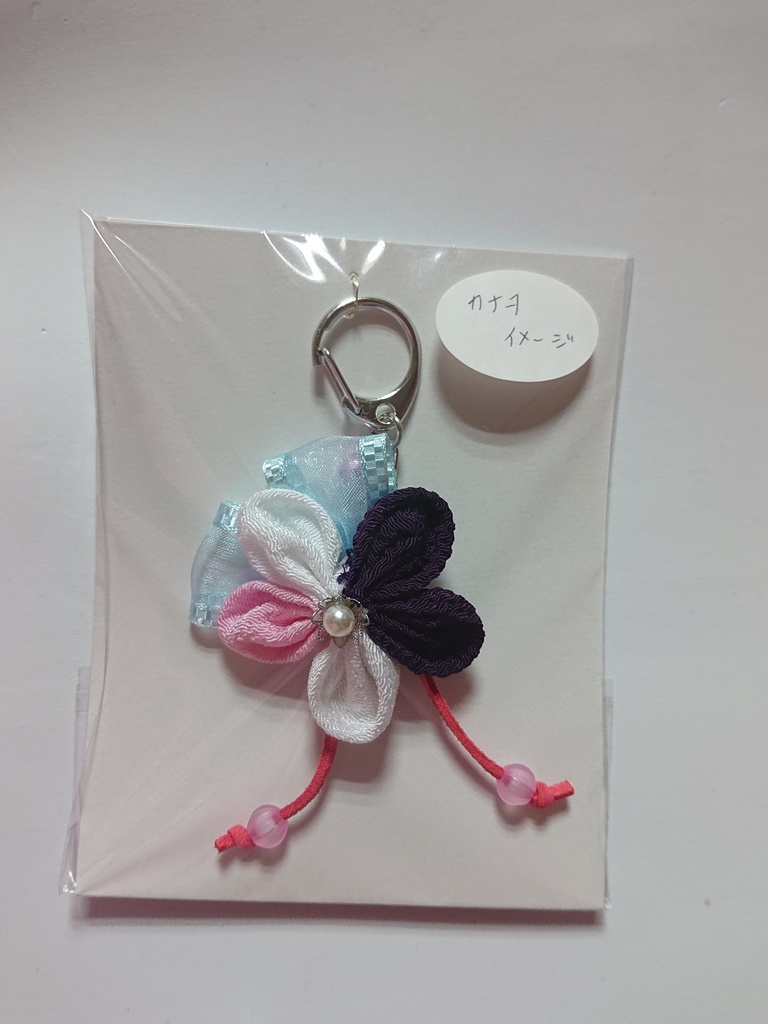 【送料込】イメージキーホルダー 鬼殺隊(かまぼこ隊+同期)