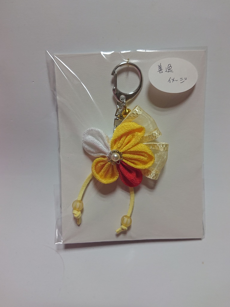 【送料込】イメージキーホルダー 鬼殺隊(かまぼこ隊+同期)