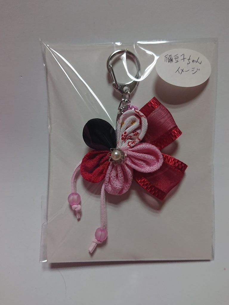 【送料込】イメージキーホルダー 鬼殺隊(かまぼこ隊+同期)