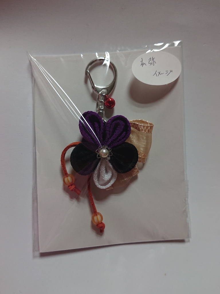 【送料込】イメージキーホルダー 鬼殺隊(かまぼこ隊+同期)