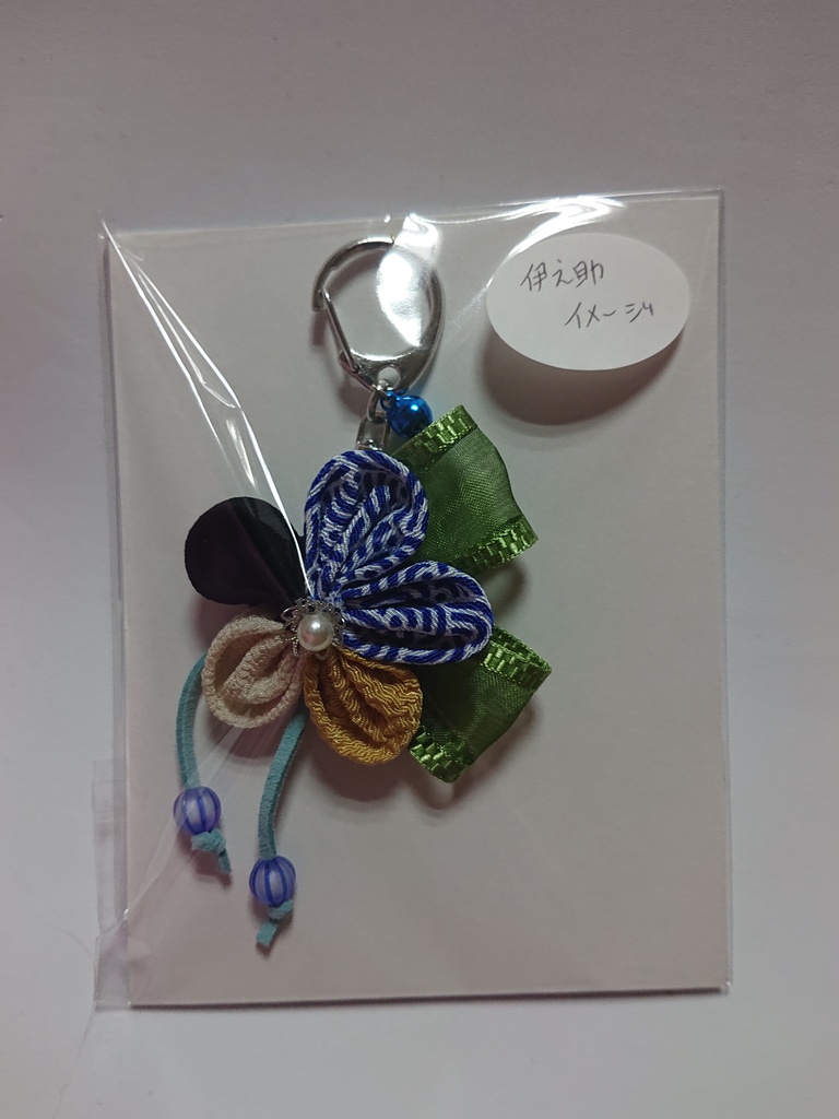 【送料込】イメージキーホルダー 鬼殺隊(かまぼこ隊+同期)