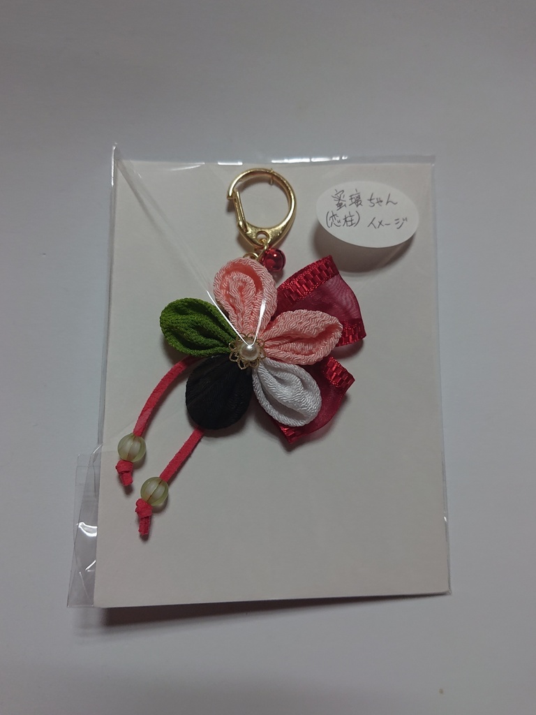 【送料込】イメージキーホルダー 鬼殺隊(柱、元柱仕様) その弐