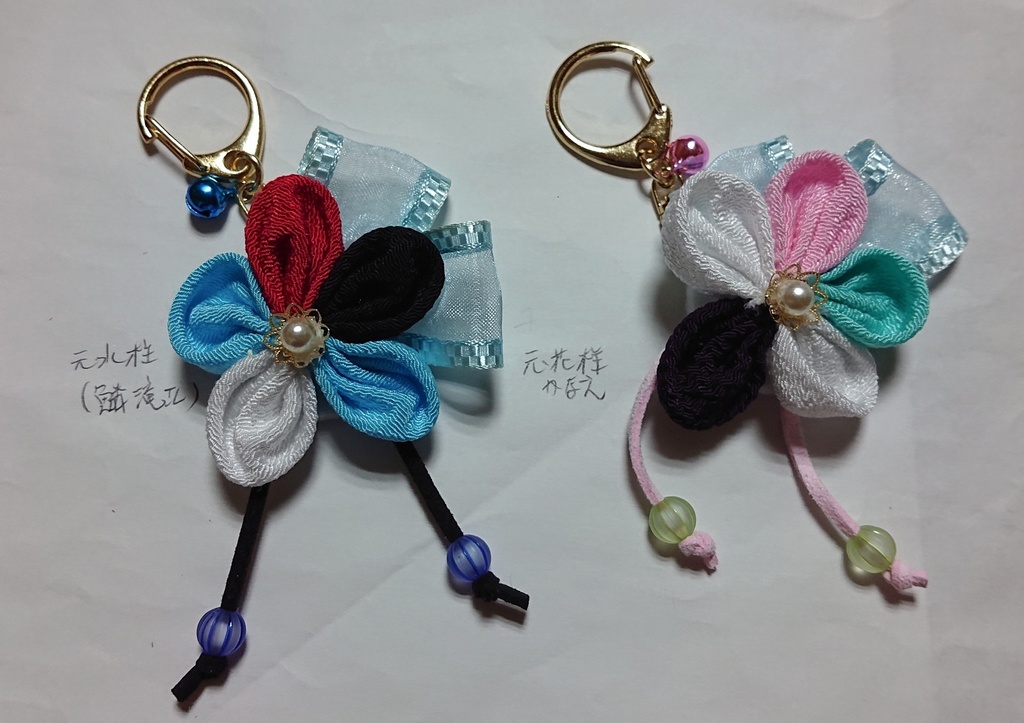 【送料込】イメージキーホルダー 鬼殺隊(柱、元柱仕様) その弐