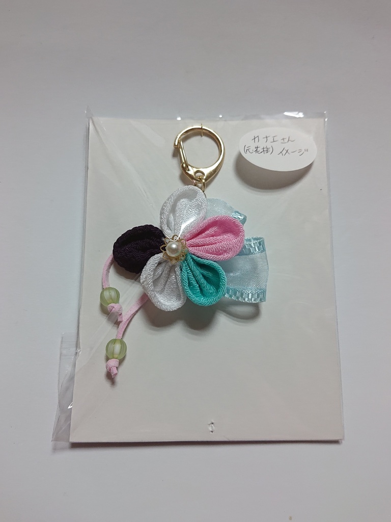 【送料込】イメージキーホルダー 鬼殺隊(柱、元柱仕様) その弐