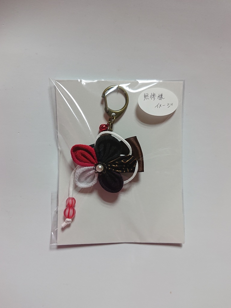 【送料込】イメージキーホルダー 鬼