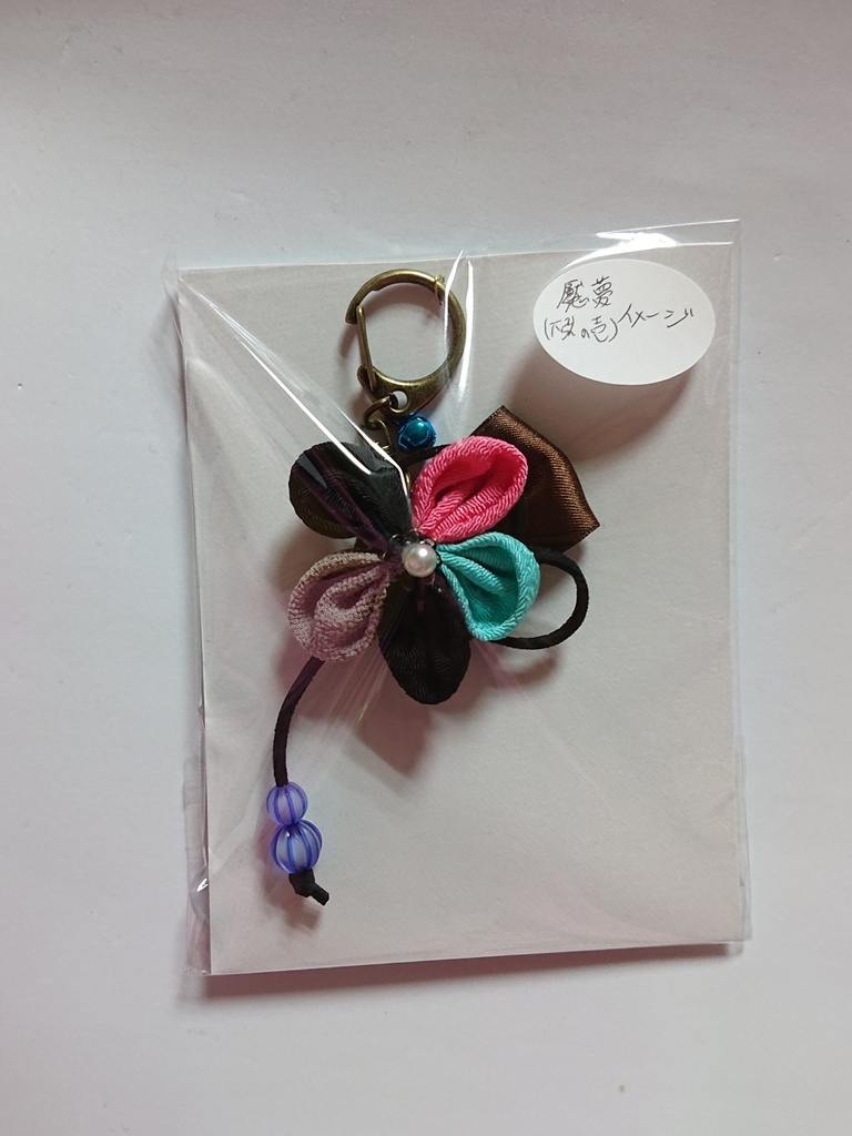 【送料込】イメージキーホルダー 鬼