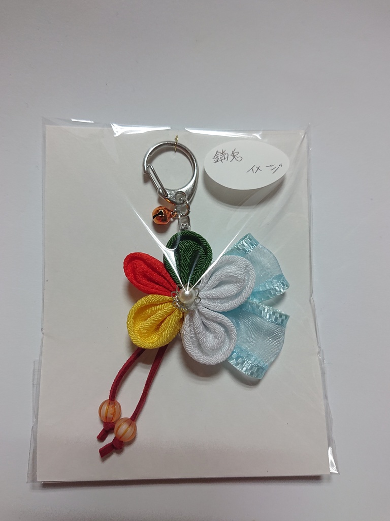 【送料込】イメージキーホルダー その他