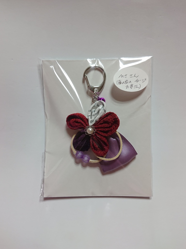 【送料込】イメージキーホルダー その他