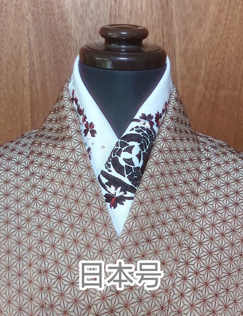 手刺繍半襟  その弐