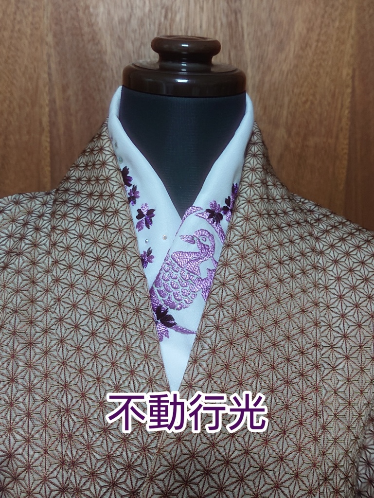 手刺繍半襟  その弐
