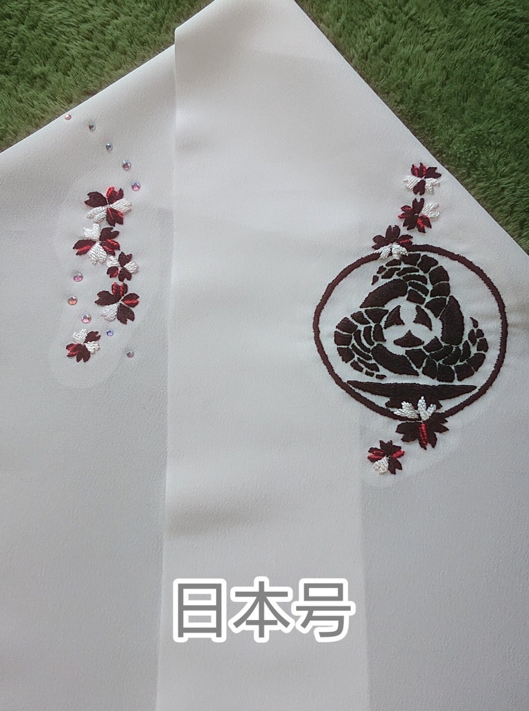 手刺繍半襟  その弐