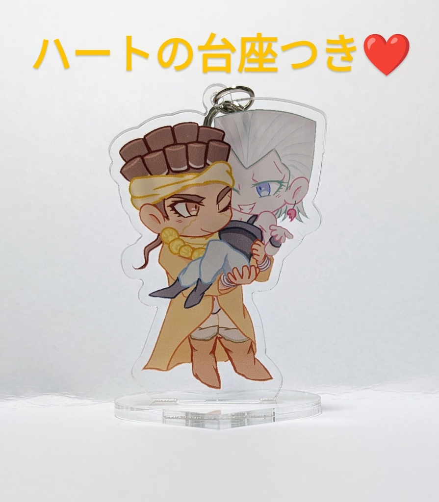 アヴポル台座付きアクキー