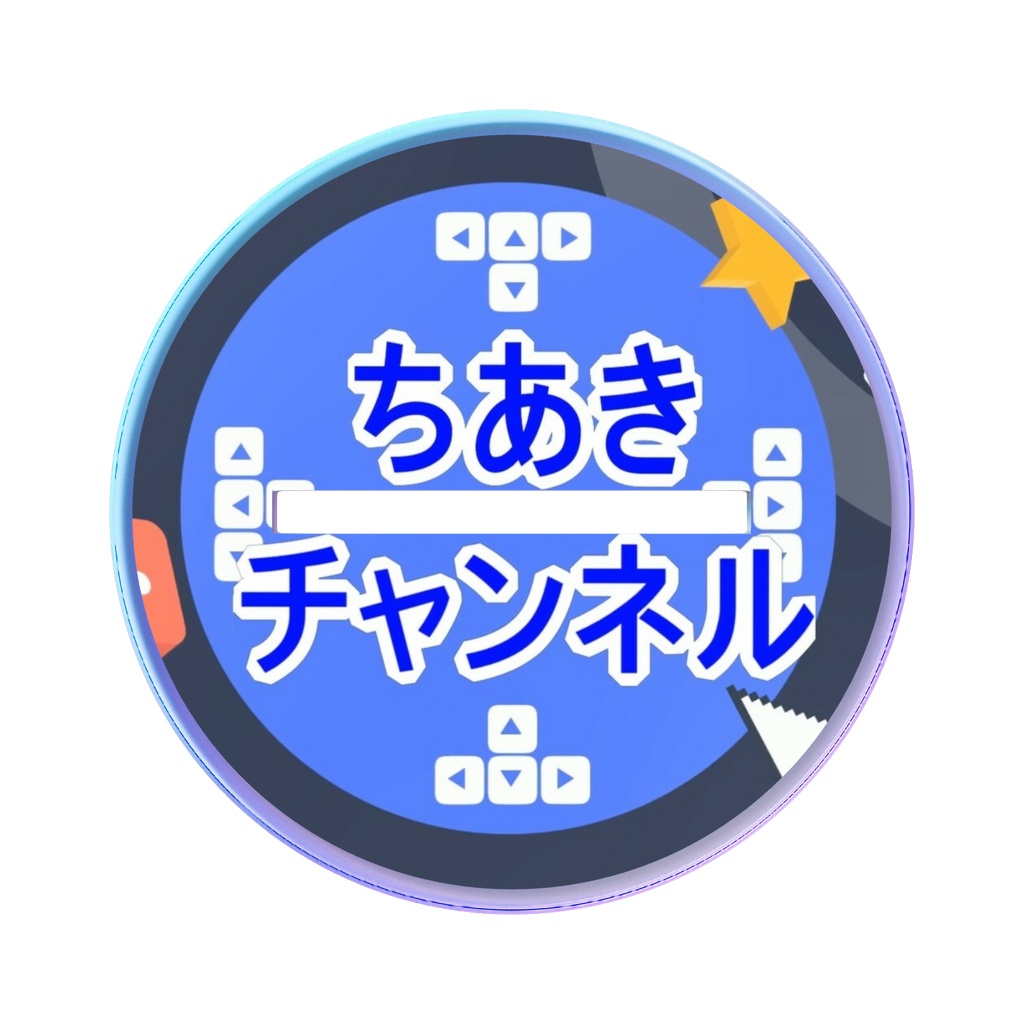 【※試作品※】でふぉるめ冥王星ちあき【オーロラアクスタ】