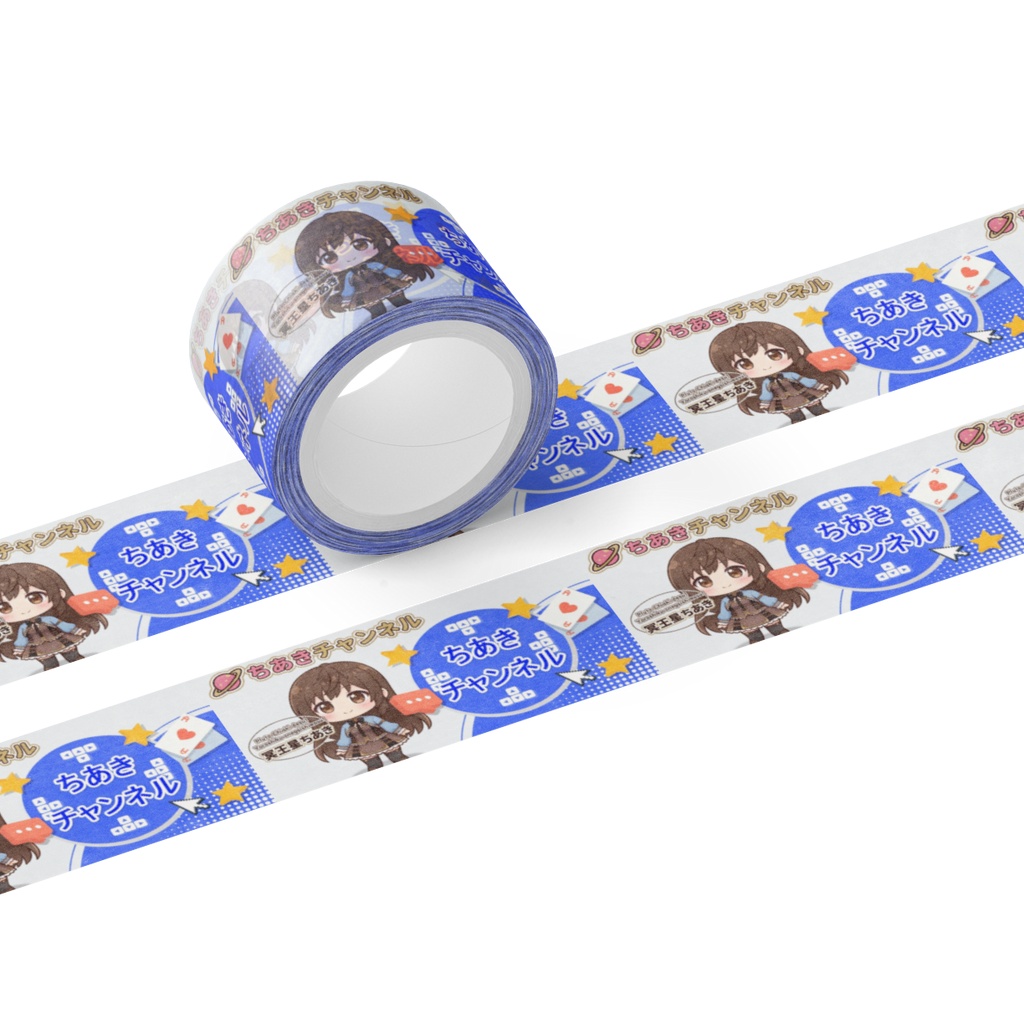 【マスクテープ】でふぉるめ冥王星ちあき＆ちあきチャンネル（幅25mm）