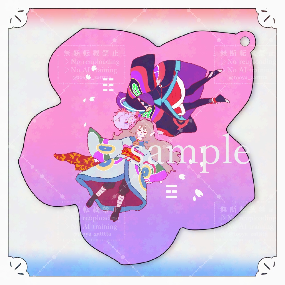 水面ぷかぷか坤離アクキー