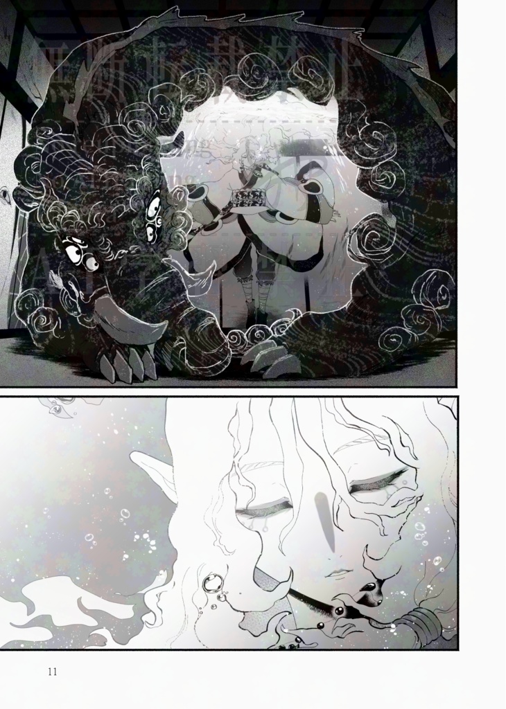 【前編】忍ぶることの弱りもぞする 始まり