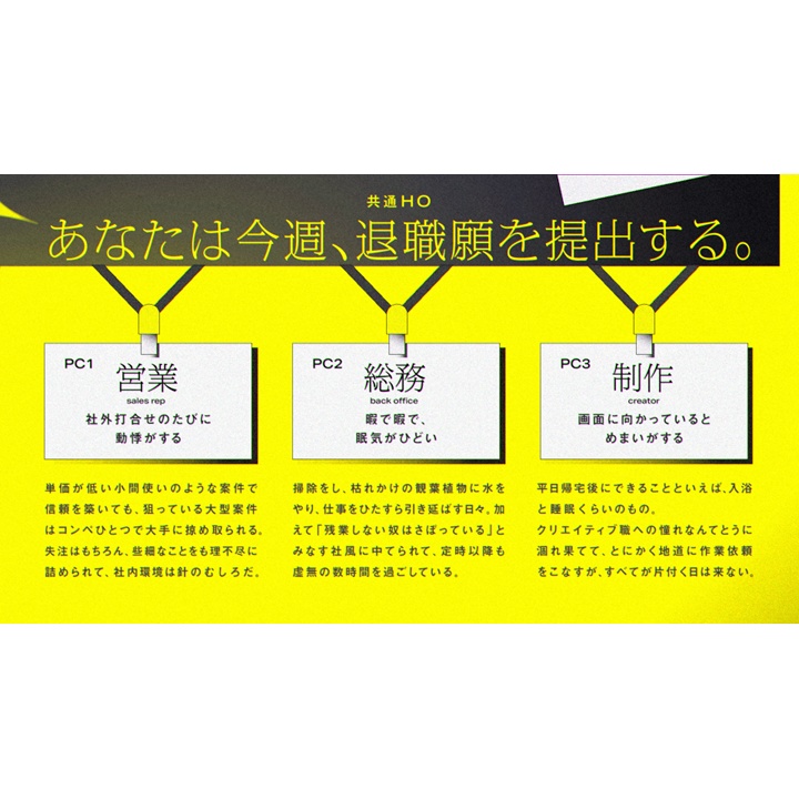 ゲンカイシャイン【CoCシナリオ】SPLL:E192336