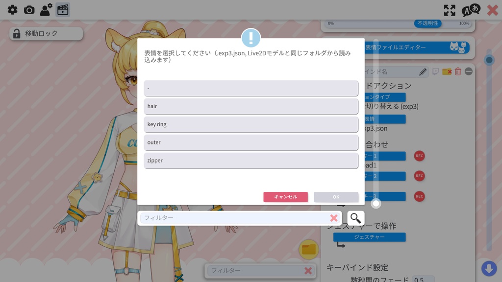【Live2Dモデル販売】ハムスターの女の子【限定1点/著作権譲渡込み】※特別値下げ中!!