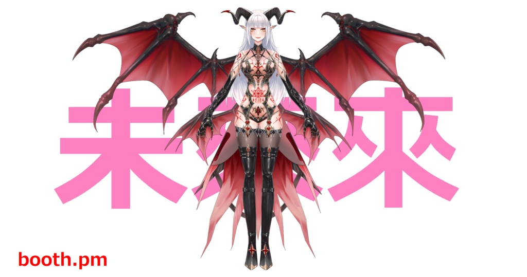 【Live2Dモデル販売】悪魔のお姉さん【限定1点/著作権譲渡込み/R18】