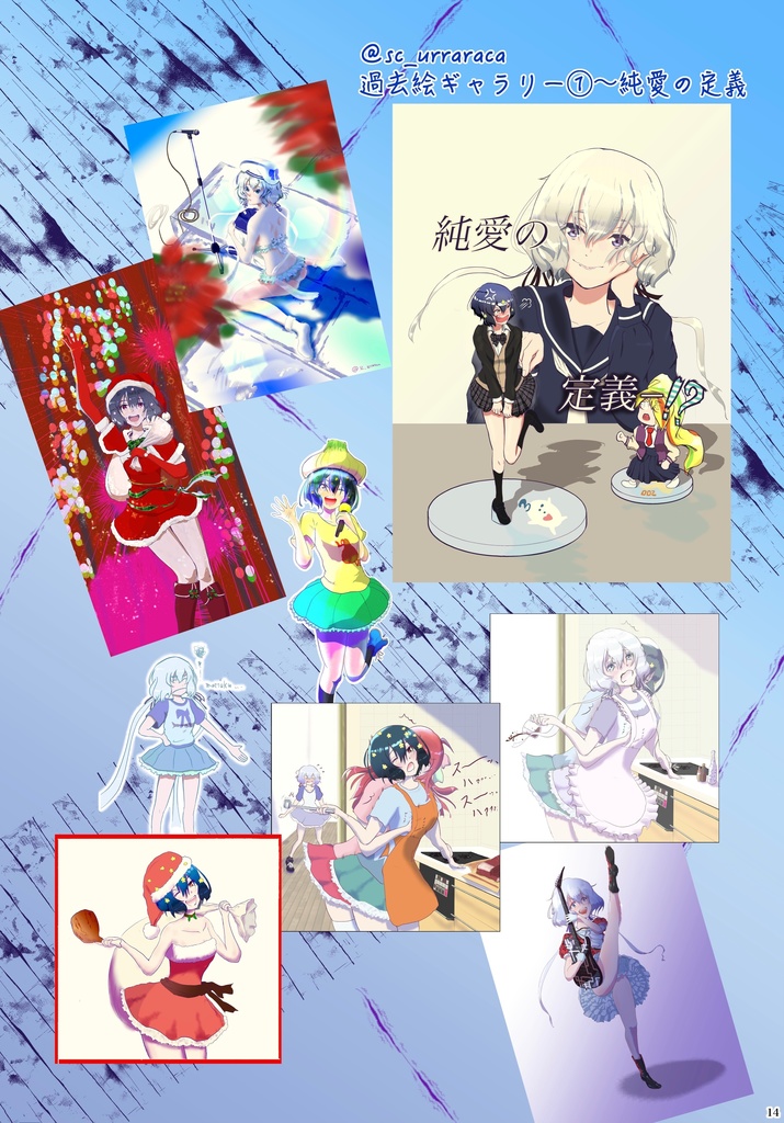 CUTE~キュート~Fran chou chou unofficial color illust book