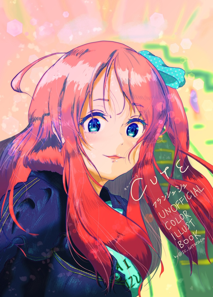 CUTE～キュート～Fran chou chou unofficial color illust book