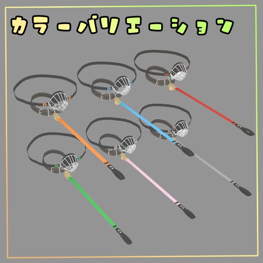 3アバター対応VRCおさんぽセット