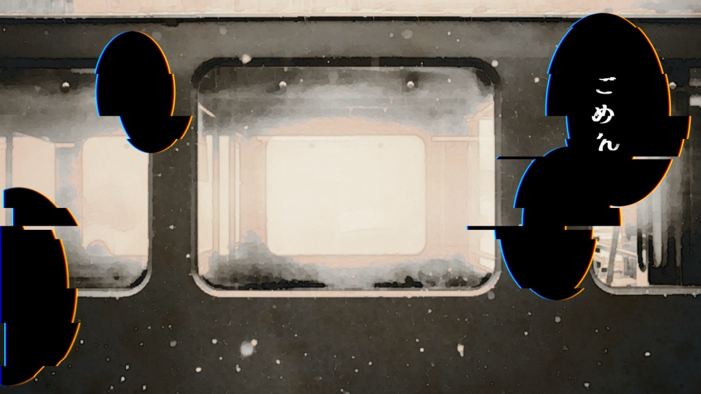 CoCシナリオ「くちごもるあなたへ」