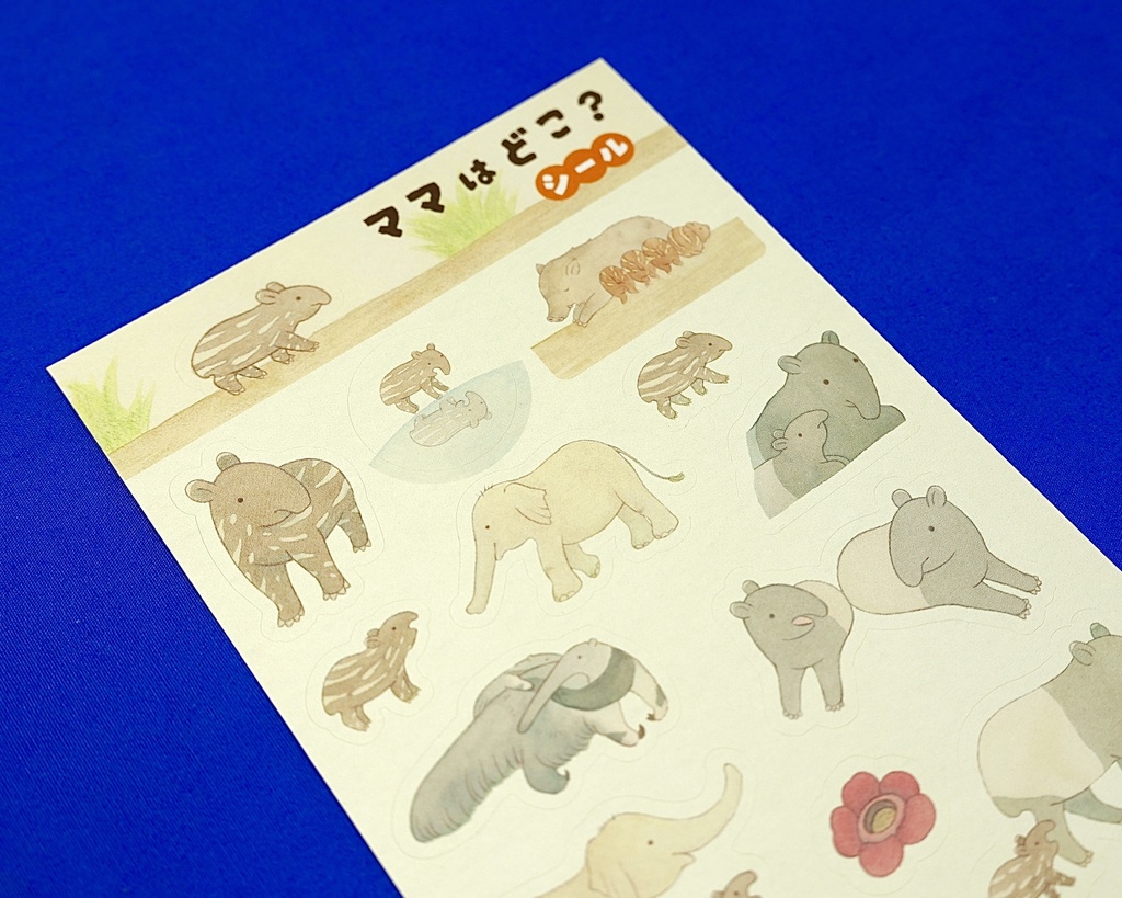 『ママはどこ?』シールシート