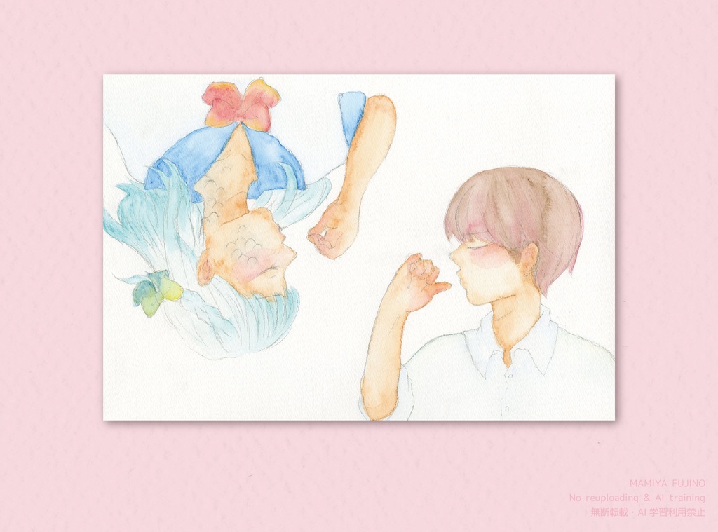 SALE🔸ポストカード(かたおもいのおサカナ)