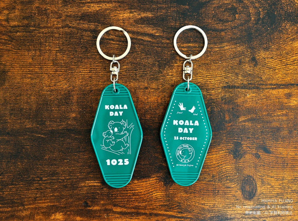 ホテルキーホルダー