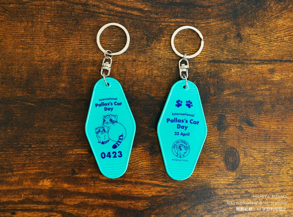 ホテルキーホルダー