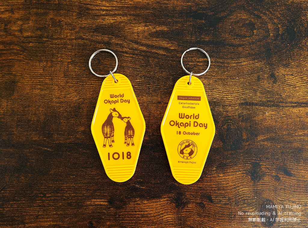 ホテルキーホルダー