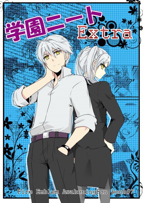 学園ニートExtra