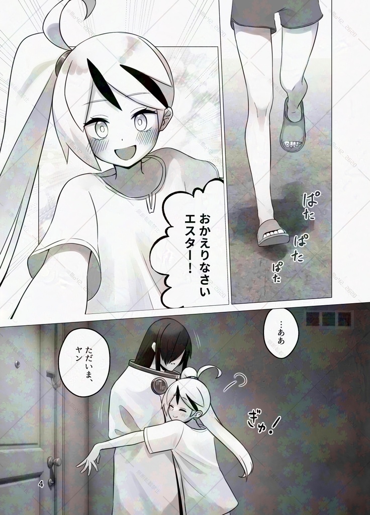 裏路地サナトリウム