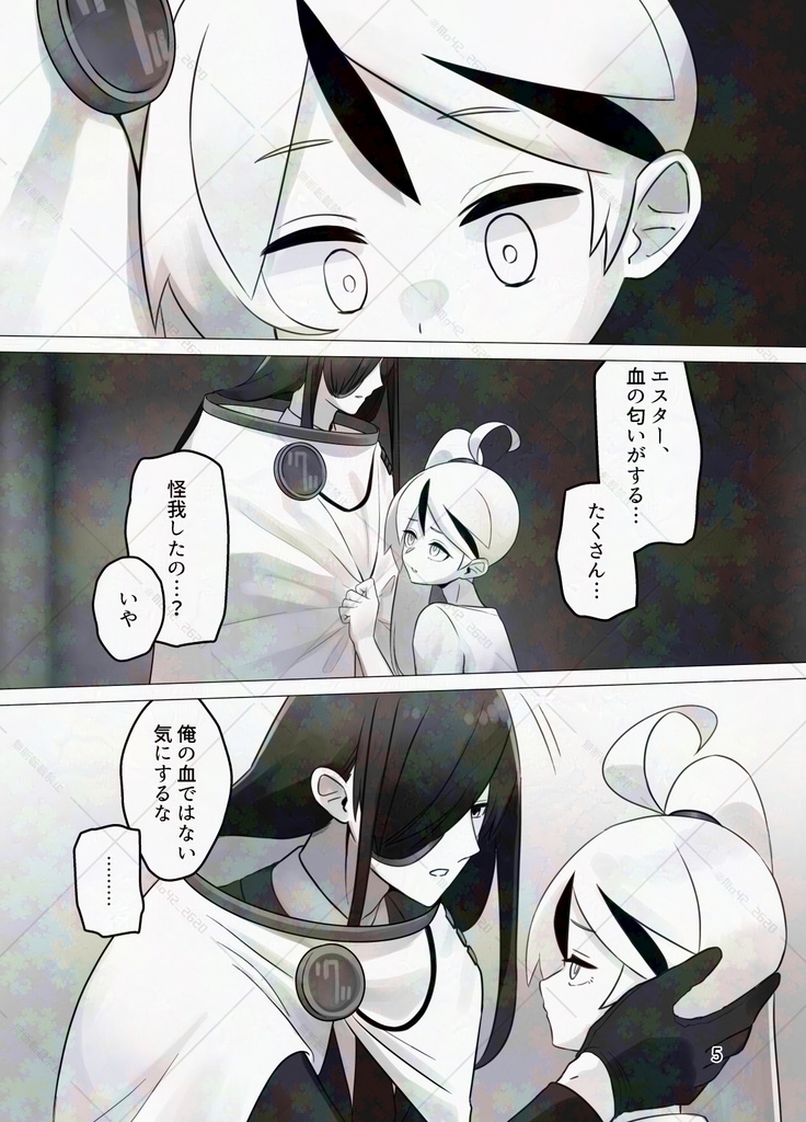 裏路地サナトリウム