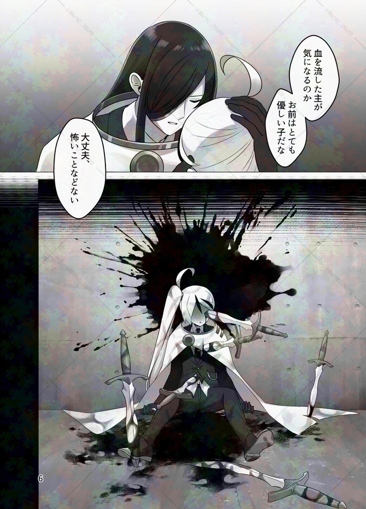 裏路地サナトリウム