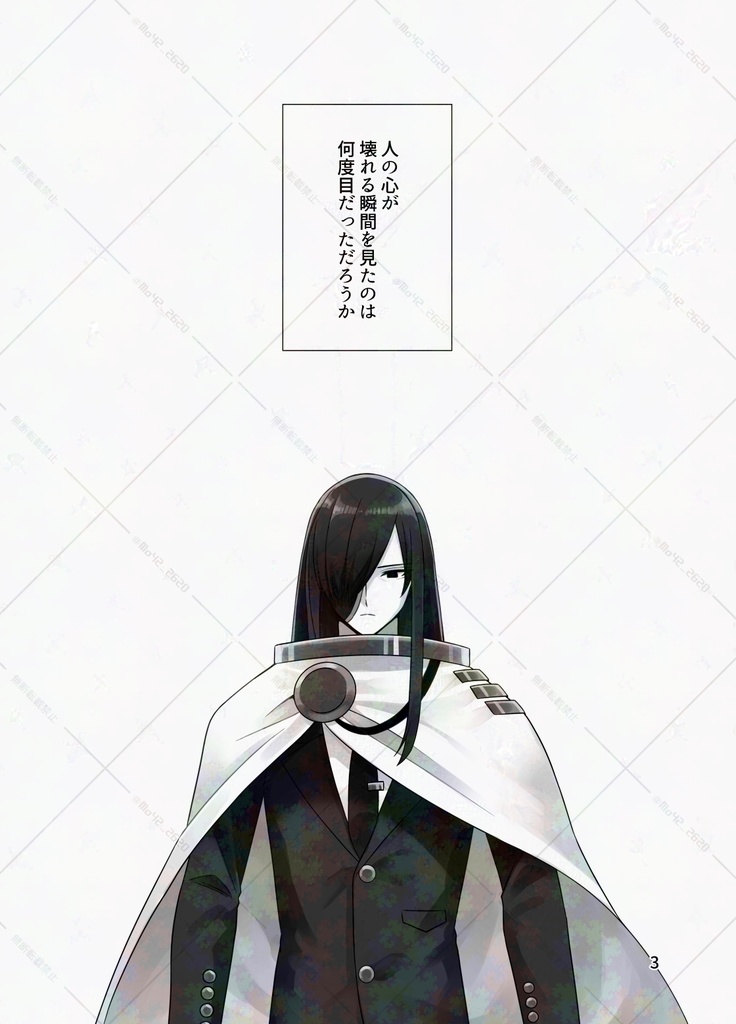 裏路地サナトリウム