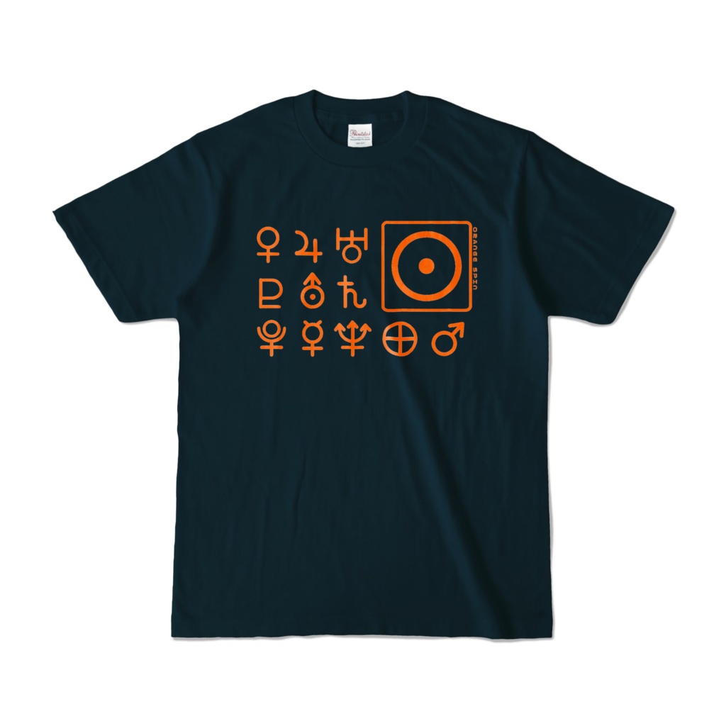 惑星盛り合わせTシャツ紺色