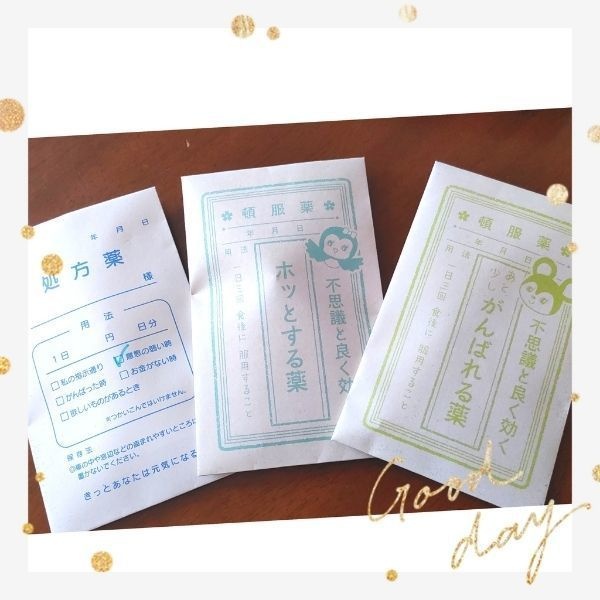 運試し!幸運の処方箋おみくじ&チャーム