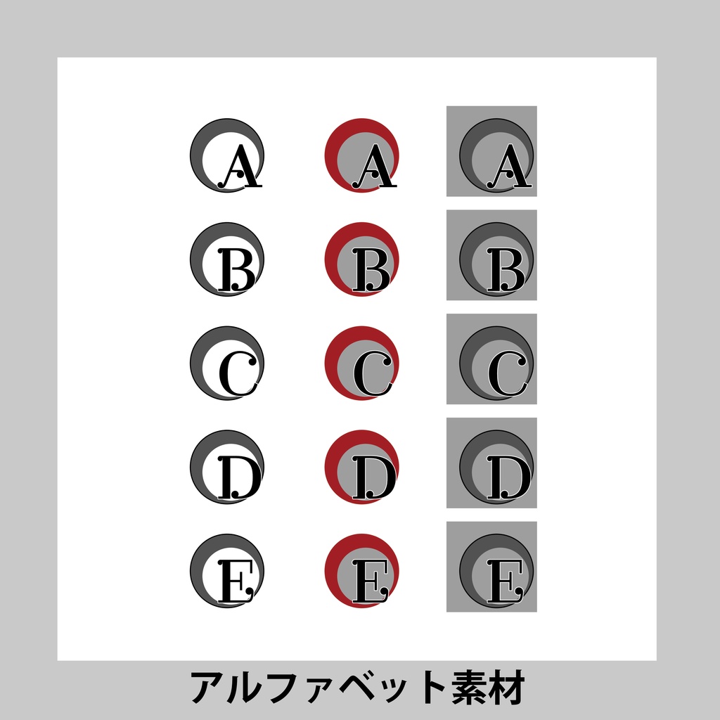 【素材】永い後日談のネクロニカココフォリア用素材