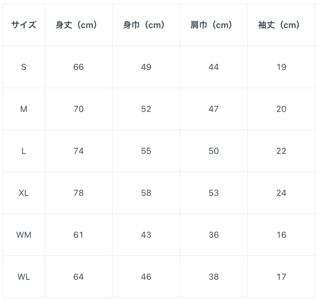 ファンマ レディース白Tシャツ