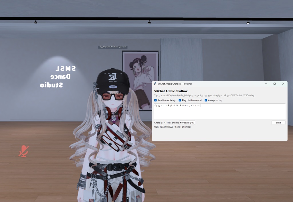 fix Arabic chatbox in vrchat