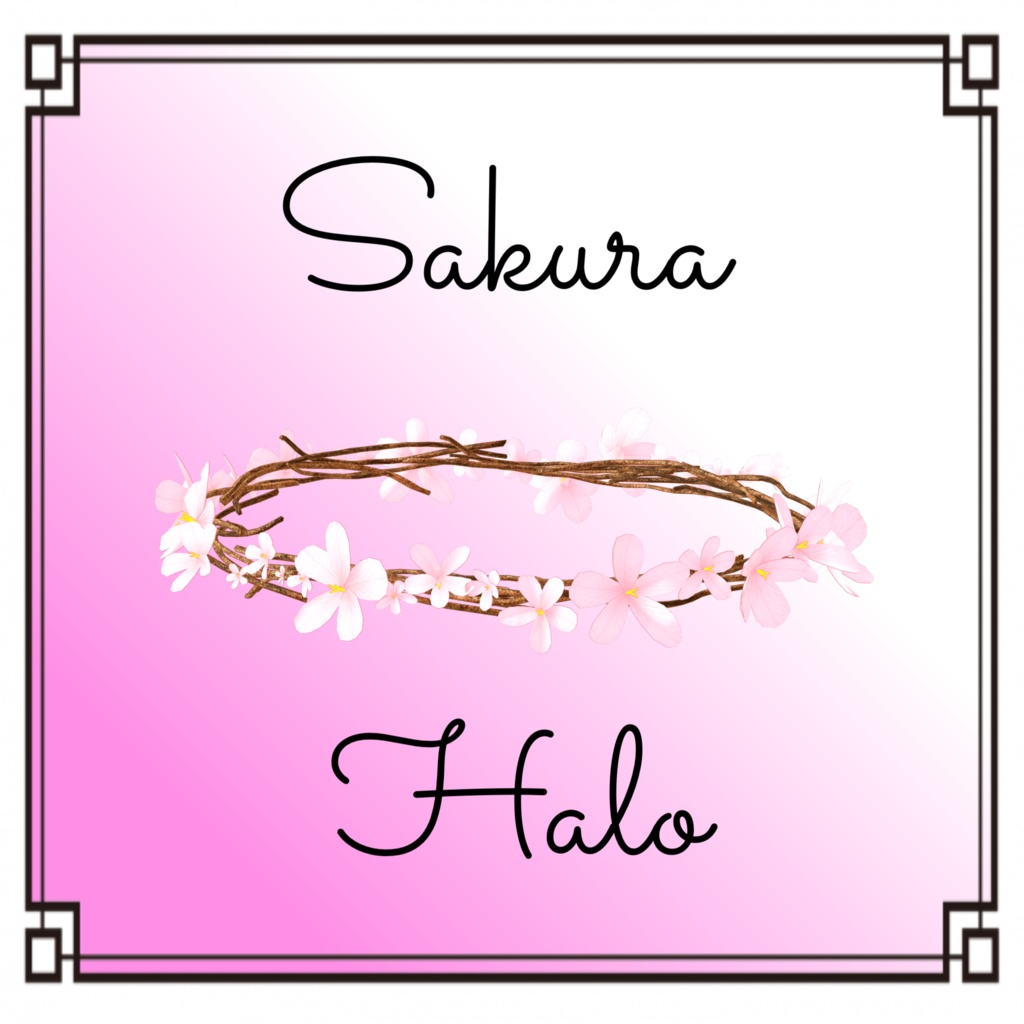 【無料/Free】桜ヘイロー Sakura Halo