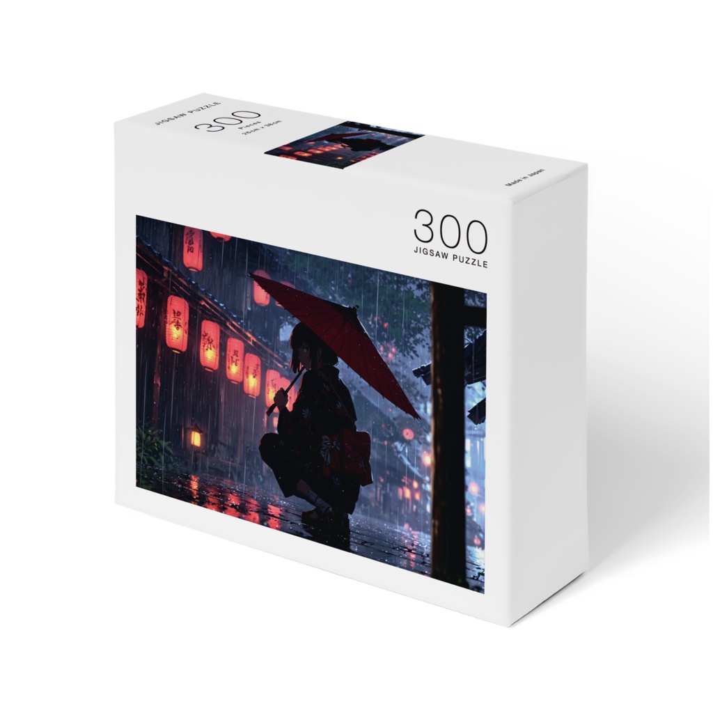 「和」パズルシリーズ 300ピース