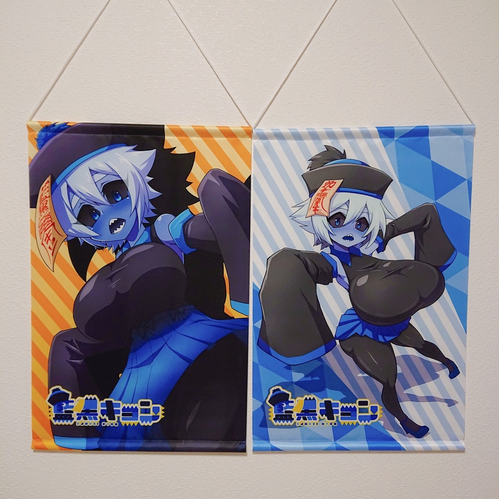 藍黒キョン4周忌?年?記念グッズ(ぜんぶもり・タペストリー)